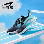 七波辉童鞋男童运动鞋2024年春季透气网面鞋中大童体考运动鞋