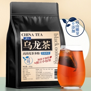 黑乌龙茶高浓度木炭油切浓香型乌龙茶大份量袋装茶叶去油600g一级