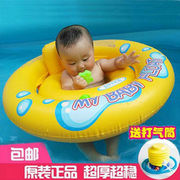 游泳坐圈新生婴儿圈宝宝，新生儿0-1-3-4座圈月幼儿，儿童个家用6腋下