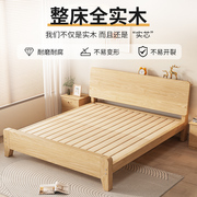 全实木简易双人床1.8米1.5经济型现代简约1.2单人收纳轻奢主