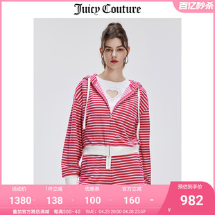 juicycouture橘滋外套女2024春季美式条纹烫钻时尚宽松夹克