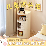 儿童床头柜奶油风现代简约创意收纳家用卧室多层置物架床头收纳柜