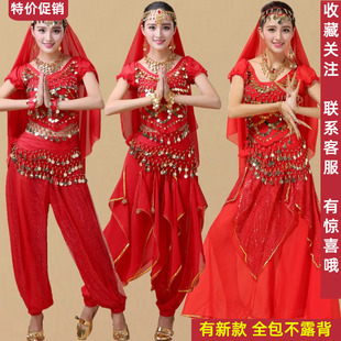 民族舞秧歌舞新疆舞肚皮舞服装女装成人印度舞蹈表演出服套装