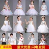 61儿童演出服男童女童合唱公主，裙蓬蓬裙白色，纱裙小主持人表演服装
