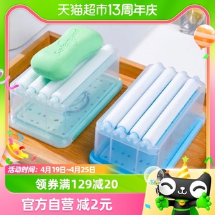 HOUYA肥皂盒起泡免手搓沥水盒创意肥皂起泡器沥水收纳带盖香皂盒