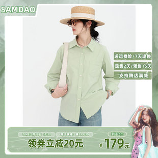 samdao春日阳光电影感-细节，控设计-显白果，绿色-宽松气质长袖衬衫