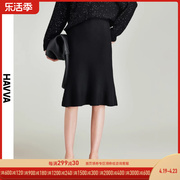 havva2023秋冬黑色半身裙，女气质高腰针织，半裙裙子鱼尾裙s8531