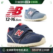 日本直邮New Balance儿童运动鞋蓝色透气圆头舒适百搭简约