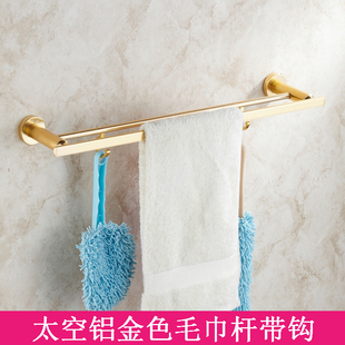 金色太空铝毛巾杆单杆双杆毛巾环厕纸架浴室厨房挂件挂毛巾的杆子