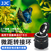 JJC适用佳能单反EF卡口相机微距转接环近摄接圈5D3 5D4 70D 750D 760D 7D2 6D2 800D 90D 80D 77D自动对焦环