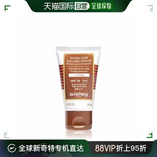 欧洲直邮Sisley希思黎带色防晒霜40ml隔离防晒均匀肤色SPF30