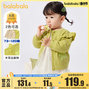 巴拉巴拉女童毛衣婴儿，甜美开衫外套，2024春装宝宝针织衫童装潮