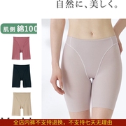 日系日单有机(单有机)棉健康透气舒适纯色简约束腰收腹女士中高腰平角内裤
