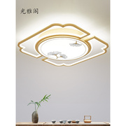 新中式灯饰客厅灯长方形，书房风灯具卧室中国吸顶灯20w24中式
