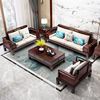 新中式乌金木实木沙发茶几客厅组合大小户型冬夏两用储物红木家具