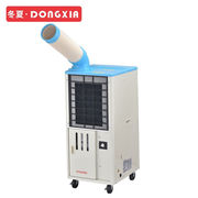 冬夏工业冷气机移动式空调单冷一体机压缩机冷风扇强力制冷厨房工