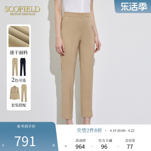 Scofield女装修饰显瘦西裤高腰黑色OL通勤长裤子2024春季