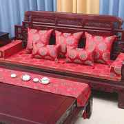 红木沙发坐垫中式实木家具罗汉床乳胶棕垫子套罩加厚海绵防滑