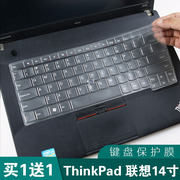 笔记本电脑联想14寸ThinkPad X230 W530 L430 T530键盘膜保护贴膜