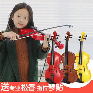宝丽小提琴玩具儿童吉他女孩初学者音乐启蒙仿真道具宝宝乐器礼物