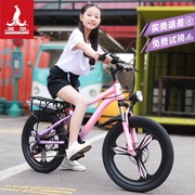 凤凰儿童自行车6-14岁女孩，中大童男孩，山地碟刹变速小学生20寸单车
