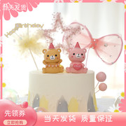 生日帽可爱小熊男宝女宝周岁蛋糕装饰摆件爱心快乐粉色熊仔仔摆件