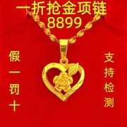 香港真金项链女9999吊坠24Ｋ铜镀沙金不掉色玫瑰花黄金色项链