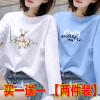 长袖t恤女胖MM打底衫女春秋新款百搭上衣韩版宽松大码圆领体恤潮