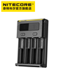 NITECORE奈特科尔NEW i4 / i2多功能兼容智能18650四槽移动充电器