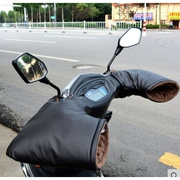 电动摩托车护手把套把手套电瓶自行车女电车冬季保暖防水加厚挡风