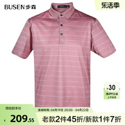 Busen/步森桑蚕丝短袖T恤男夏季翻领冰丝POLO衫