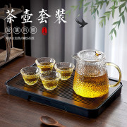 锤纹日式茶壶玻璃单壶家用煮茶耐高温花茶茶具套装加厚过滤泡茶壶