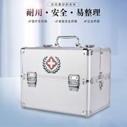 医用箱大容量物收纳急救箱医疗包工厂应急救援包家庭装医疗箱