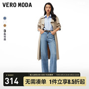 Vero Moda牛仔裤2024春夏高腰显瘦窄版阔腿宽松直筒裤