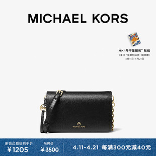 MICHAEL KORS Jet Set Charm 女士大号皮质斜挎包