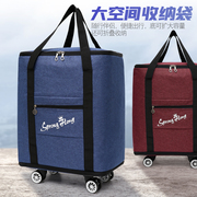 折叠手提万向轮行李包双肩(包双肩，)旅行袋女超大容量，收纳搬家可装被托运包