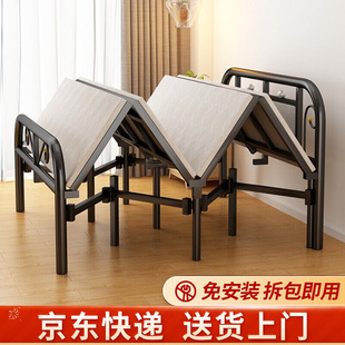 赛森折叠床单人床加固型双人午休床四折床铁艺床1.2米家用木板床