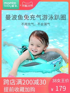 蔓葆免充气宝宝游泳圈训练趴圈0-3岁婴幼儿背带式自由防翻腋下圈