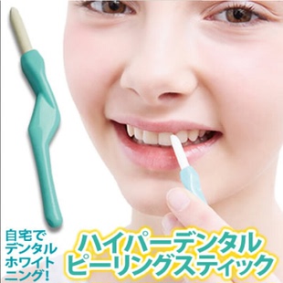 日本超细纤维牙齿美白笔，洁牙擦牙渍烟渍黄牙菌斑祛除神器成人用