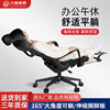 办公椅舒适久坐人体工学午睡躺椅，电脑椅家用转椅书桌椅子电竞