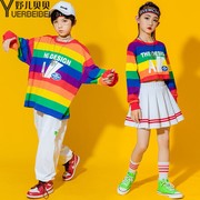 彩虹套装儿童长袖T恤男童嘻哈演出服女童爵士潮小学生运动会班服
