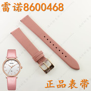 rarone雷诺手表带8600468粉色，女款真皮手，表带原厂皮表带