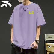 安踏夏季短袖T恤男2024宽松纯棉薄款半袖紫色体恤衫