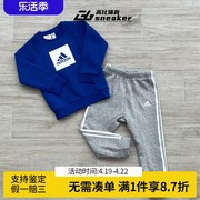 Adidas阿迪达斯 男女儿童运动休闲长袖长裤两件套装GM8976 H25250