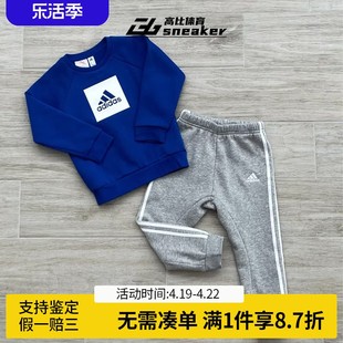 adidas阿迪达斯男女儿童，运动休闲长袖长裤两件套装，gm8976h25250