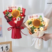 。教师节创意成品向日葵手工，编织毛线花束师恩，难忘礼物感恩男女老