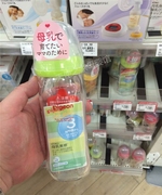 日本本土贝亲玻璃奶瓶母乳实感宽口径新生儿奶瓶240毫升