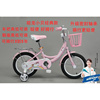 哈T龙小贝女款儿童自行车脚踏车单车12-18适合3岁到8岁