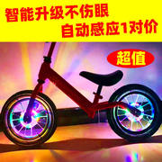 儿童自行车夜骑夜光发光风火轮花鼓车轮轮胎闪光轮子氛围轮毂彩灯