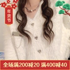 2023秋冬奶fufu超好看短款v领白色，开衫外套冬季红色毛衣